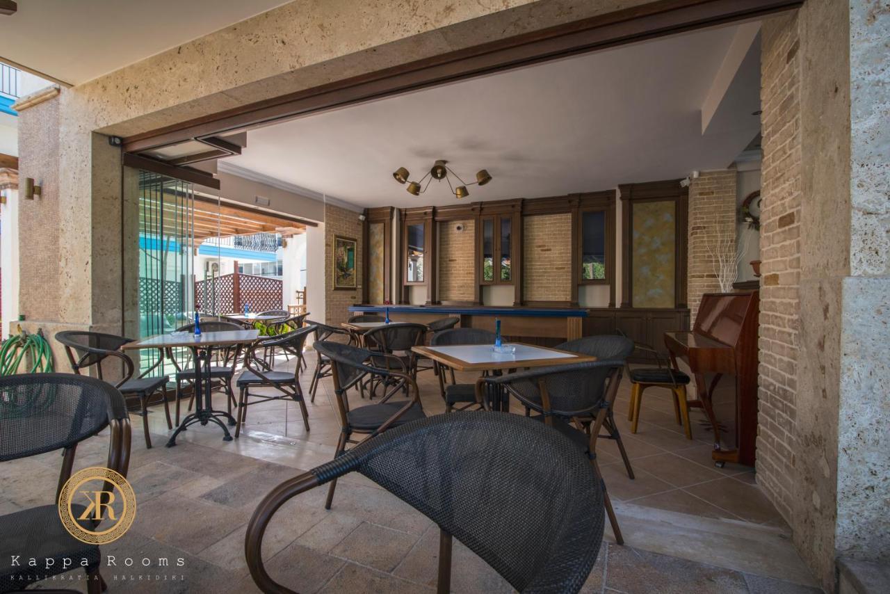 Kappa Rooms Boutique Hotel Nea Kallikrateia Exterior foto
