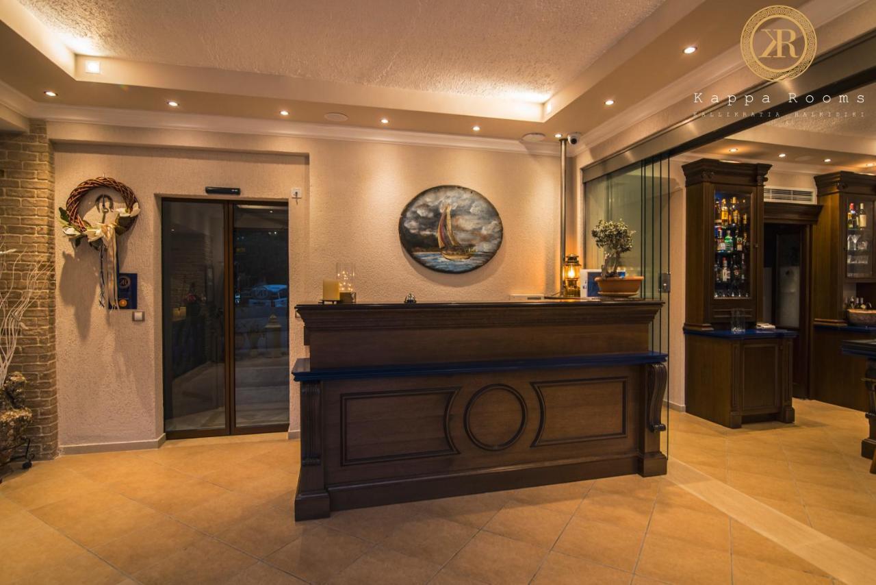 Kappa Rooms Boutique Hotel Nea Kallikrateia Exterior foto