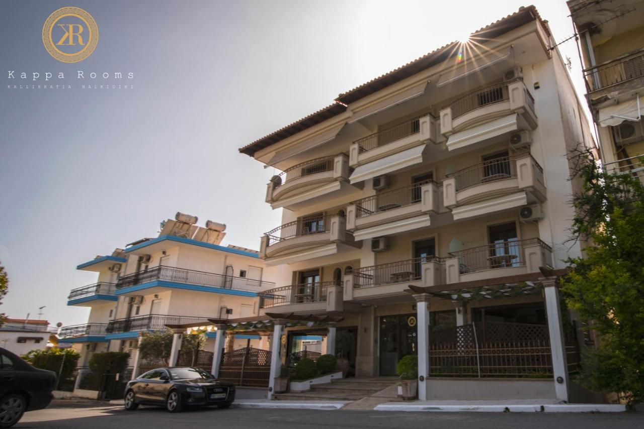 Kappa Rooms Boutique Hotel Nea Kallikrateia Exterior foto