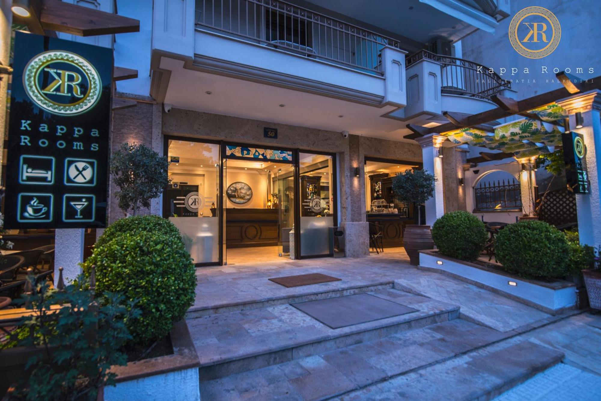 Kappa Rooms Boutique Hotel Nea Kallikrateia Exterior foto